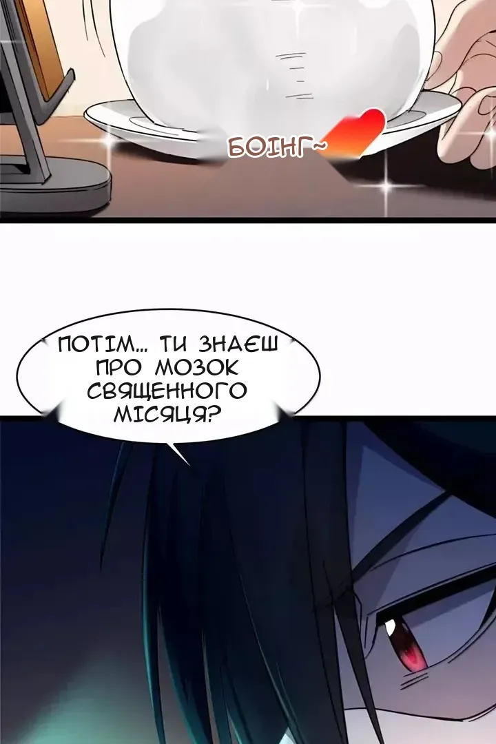 Сторінка 83
