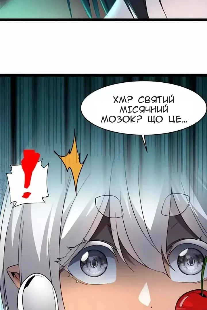 Сторінка 84