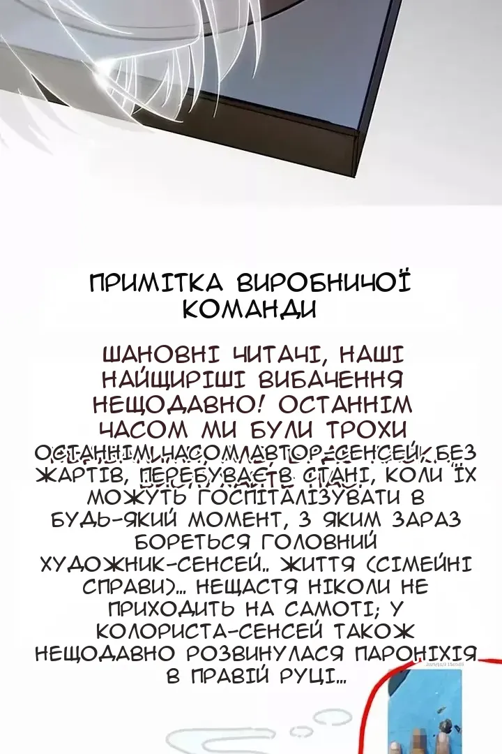 Сторінка 90
