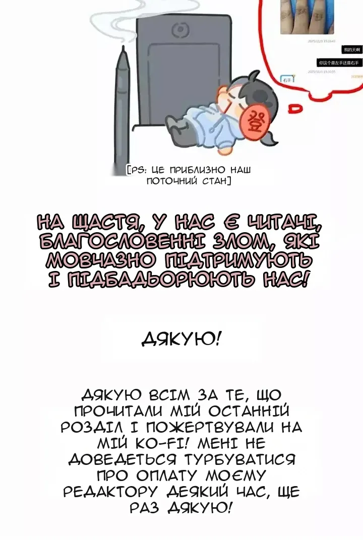Сторінка 91