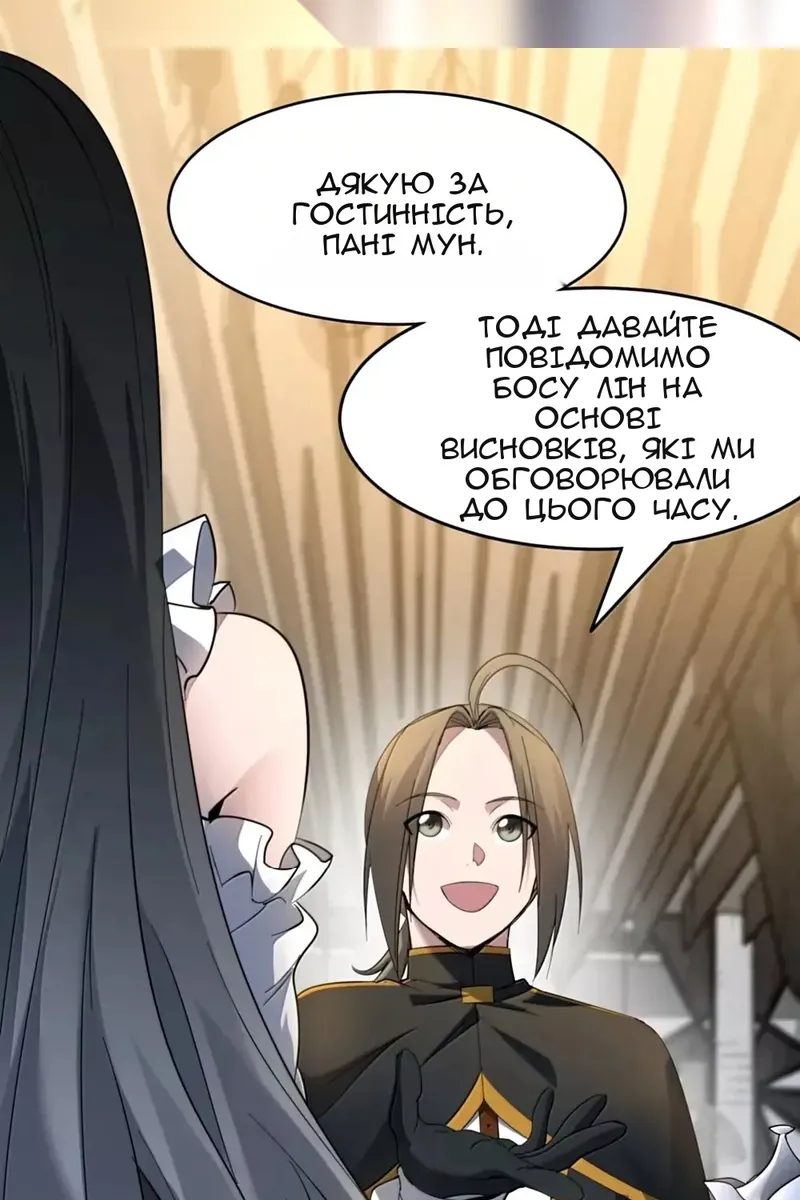 Сторінка 7