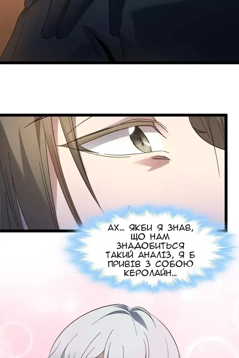 Сторінка 10