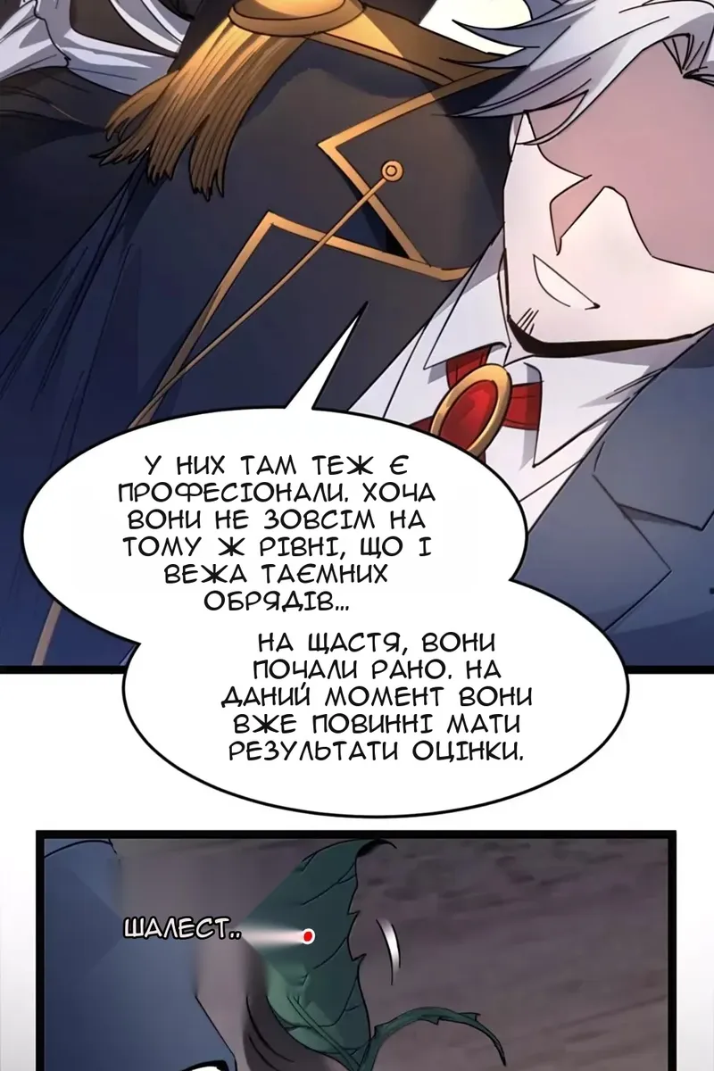 Сторінка 17