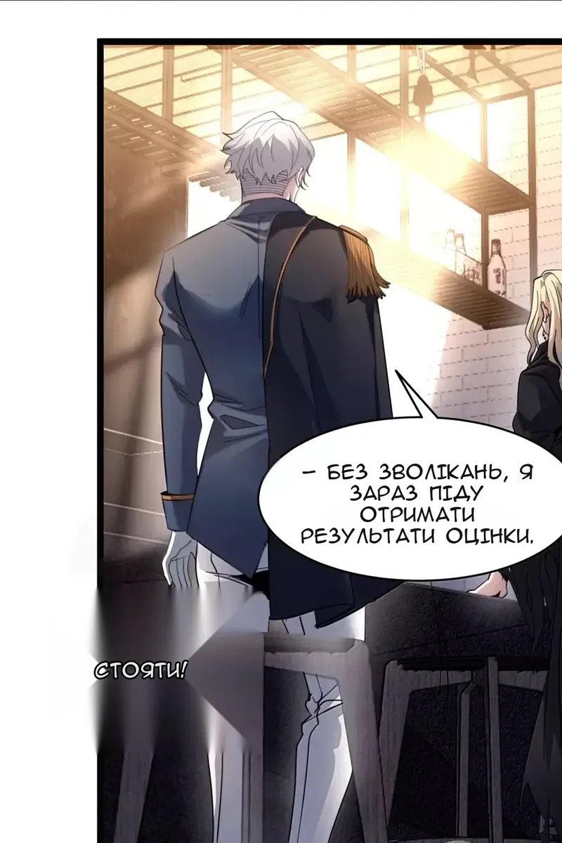 Сторінка 23