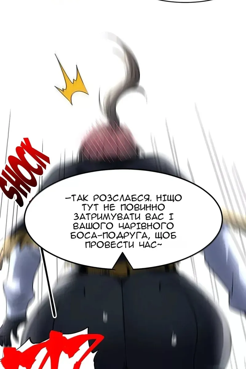Сторінка 25
