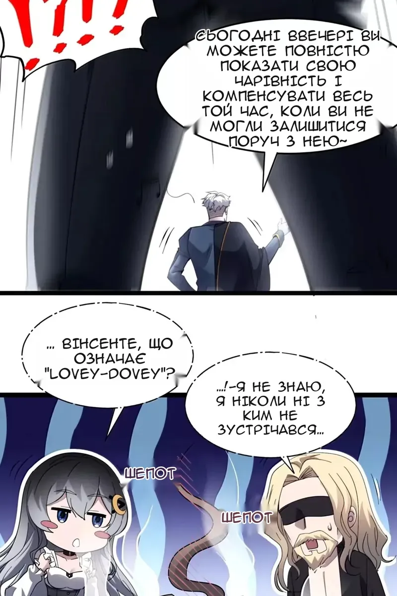 Сторінка 26
