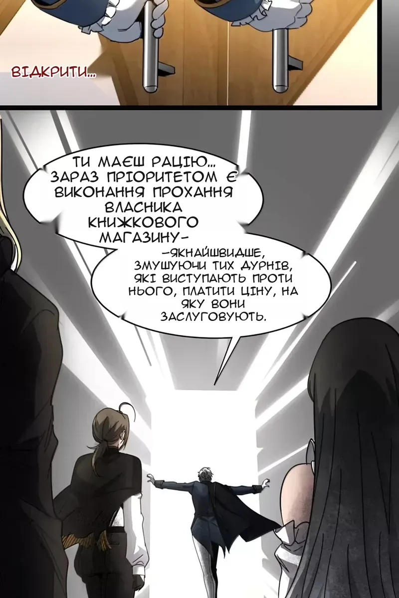 Сторінка 30
