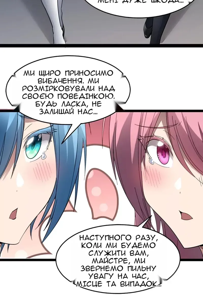 Сторінка 43