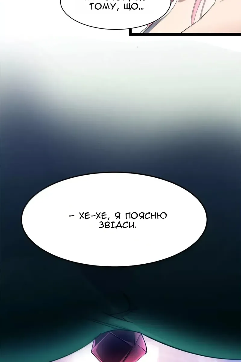Сторінка 46