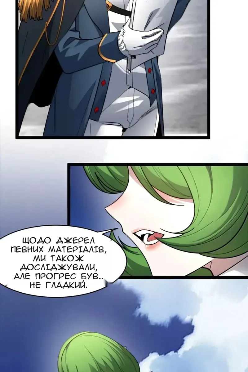 Сторінка 55