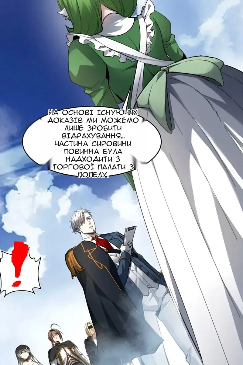 Сторінка 56