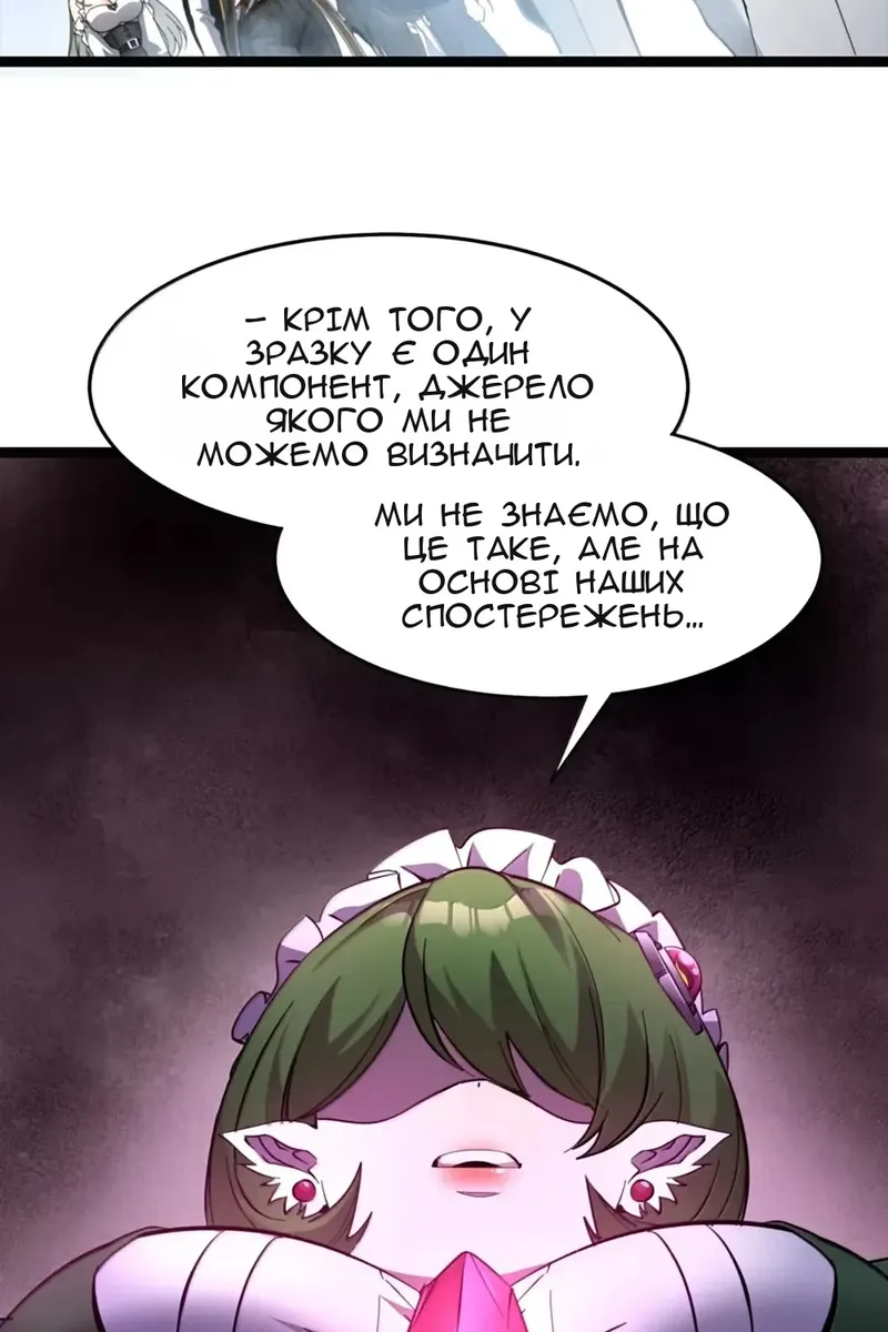 Сторінка 57