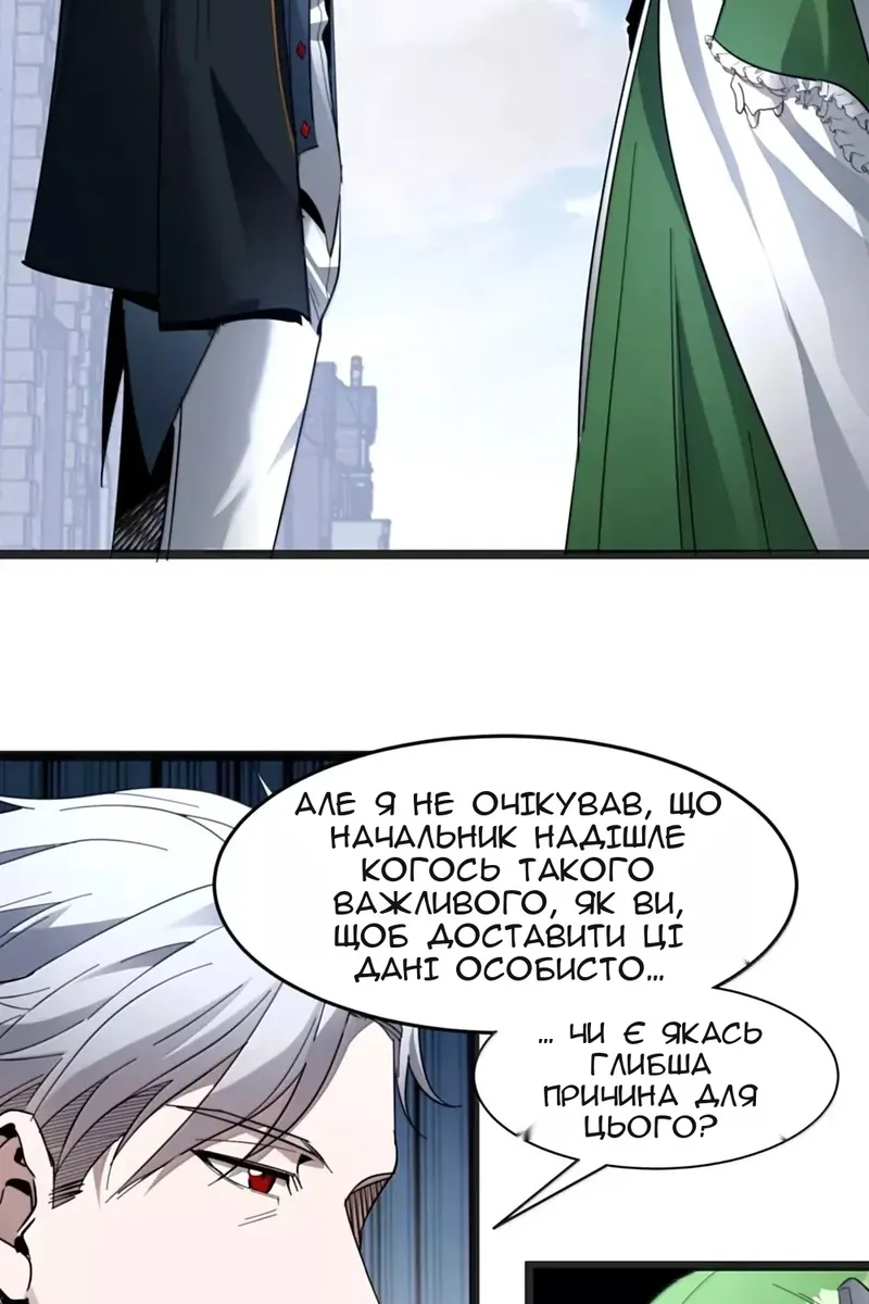 Сторінка 62