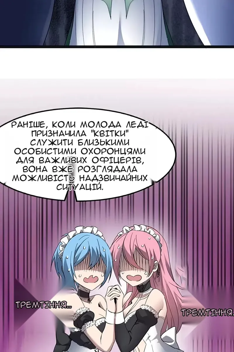Сторінка 65
