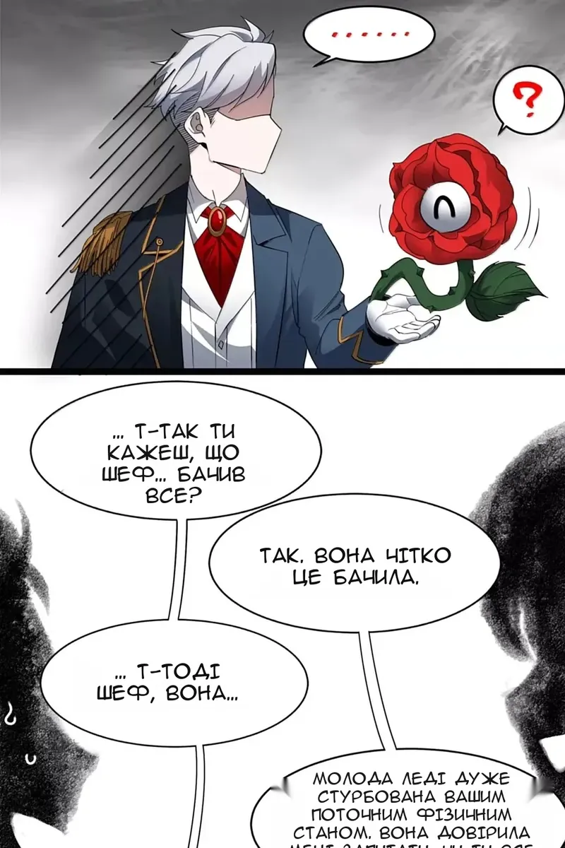 Сторінка 68
