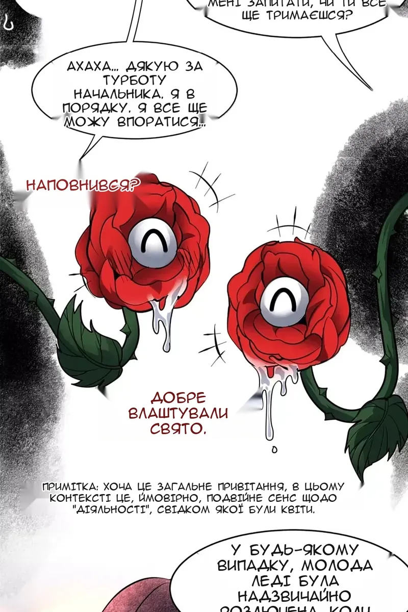 Сторінка 69