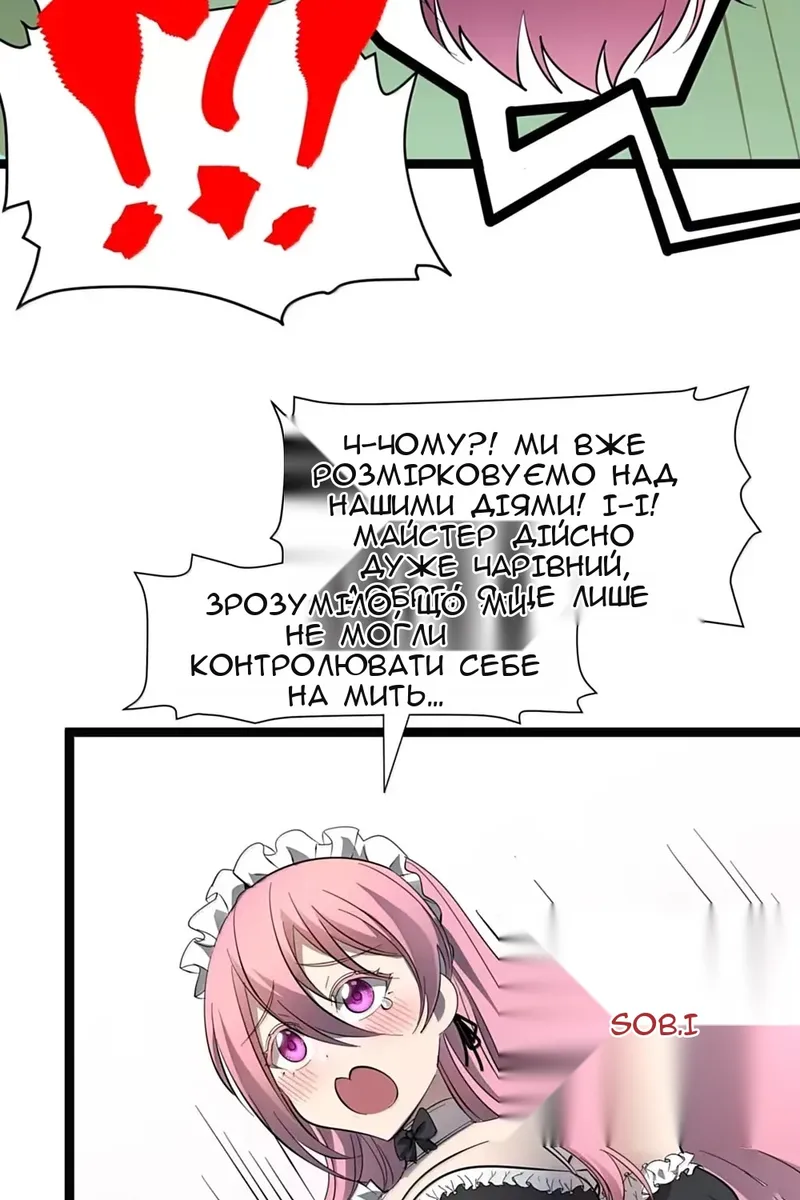 Сторінка 74