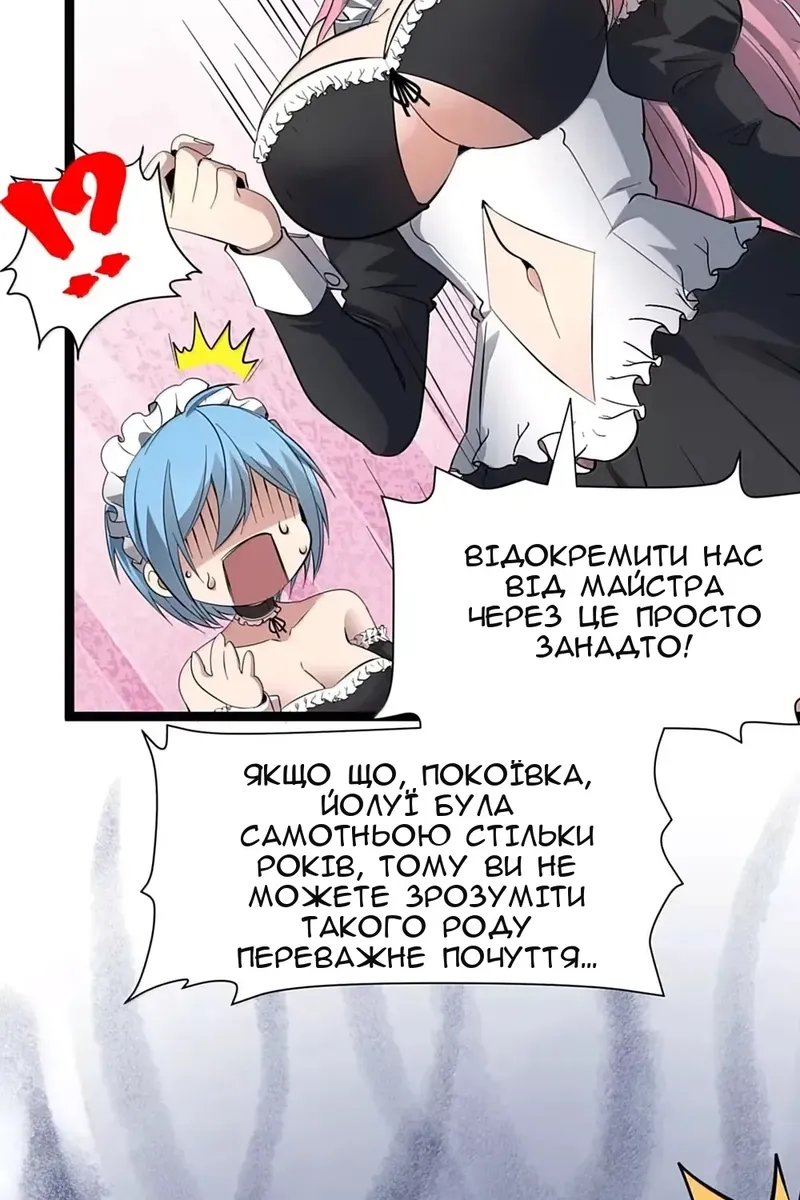 Сторінка 75