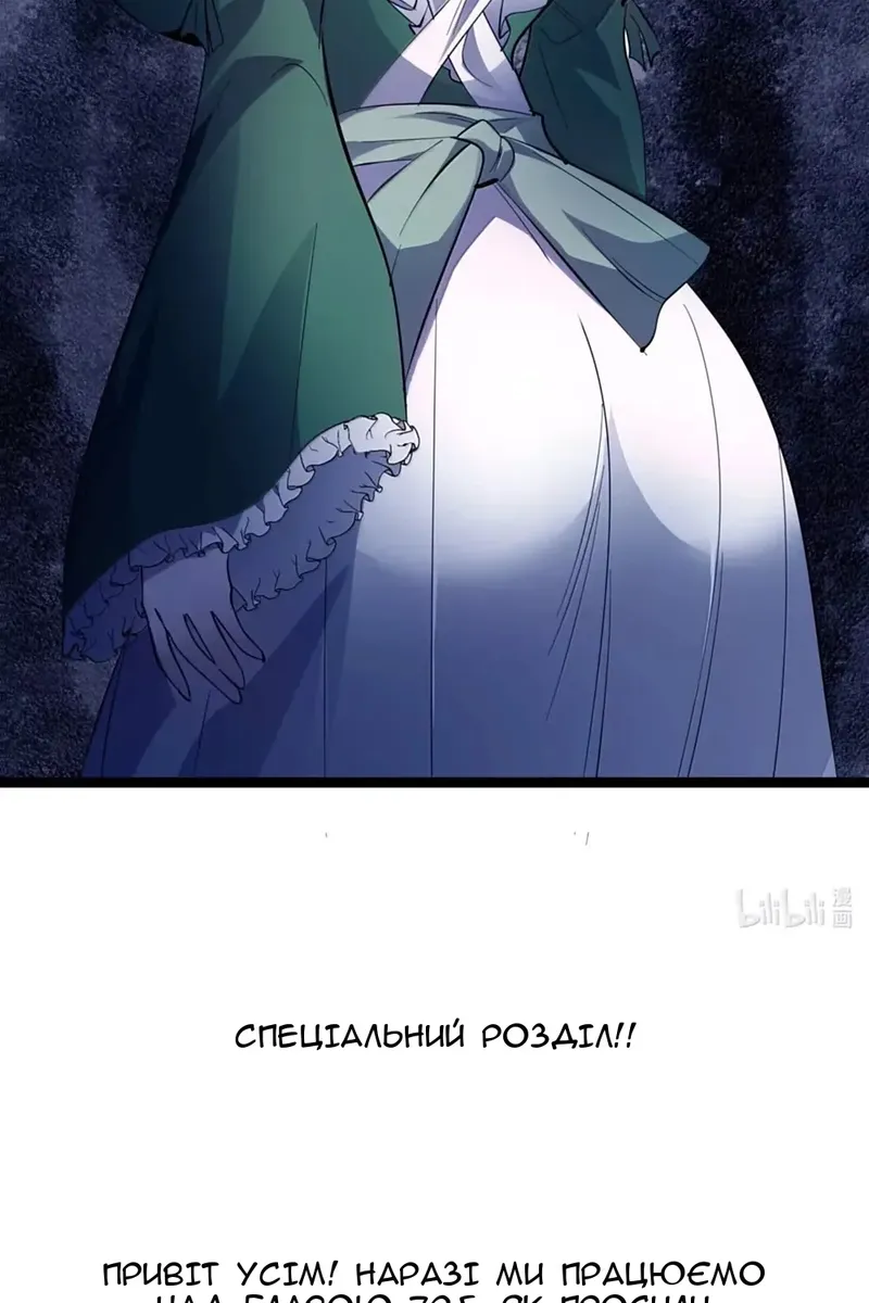 Сторінка 77