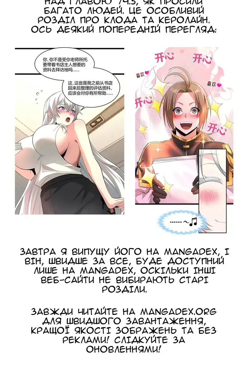 Сторінка 78
