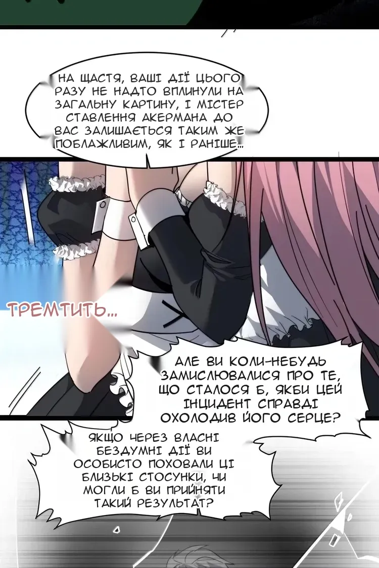 Сторінка 5