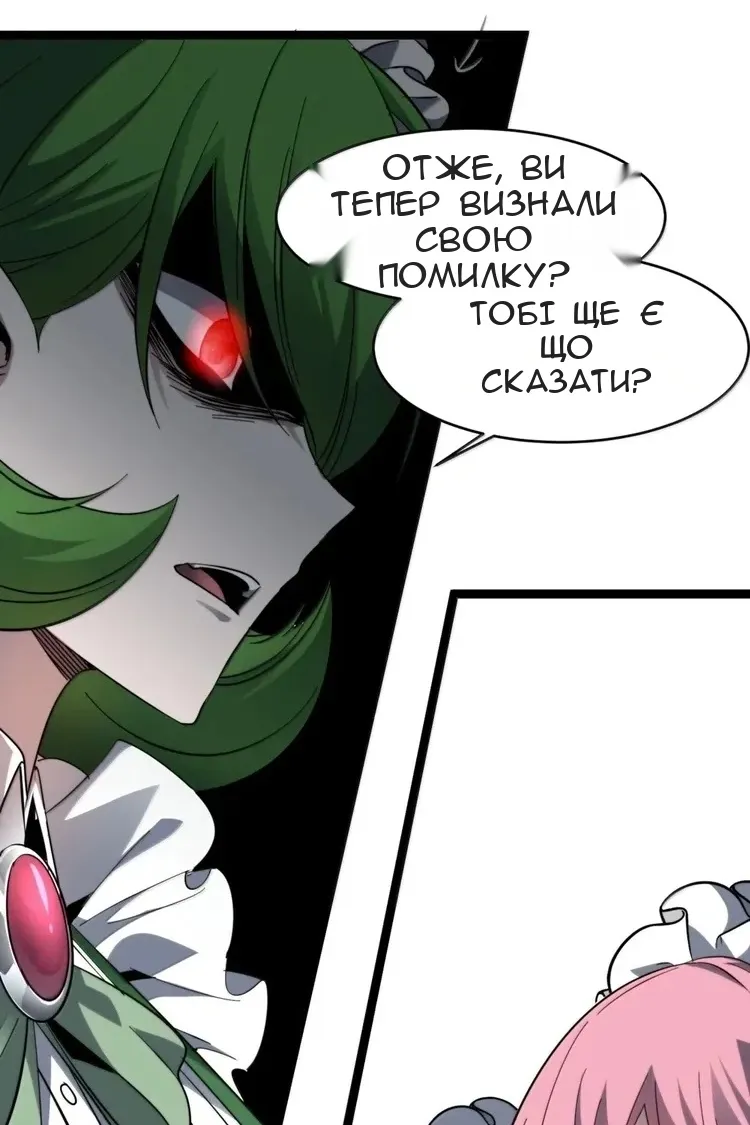Сторінка 7