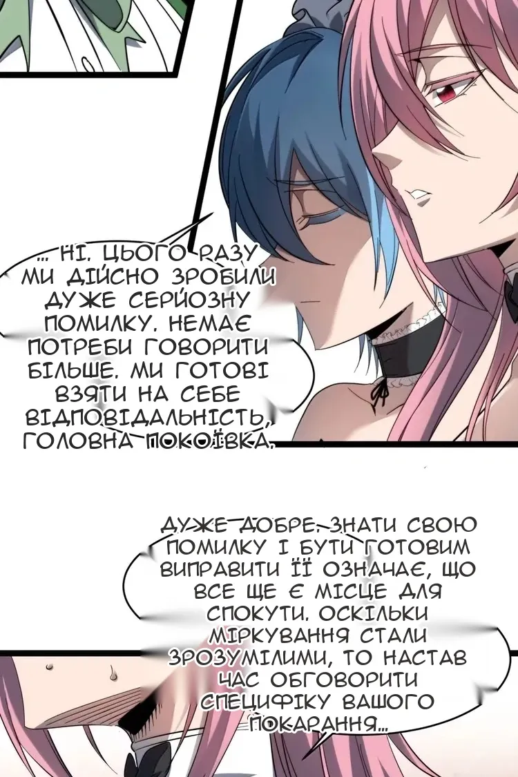 Сторінка 8