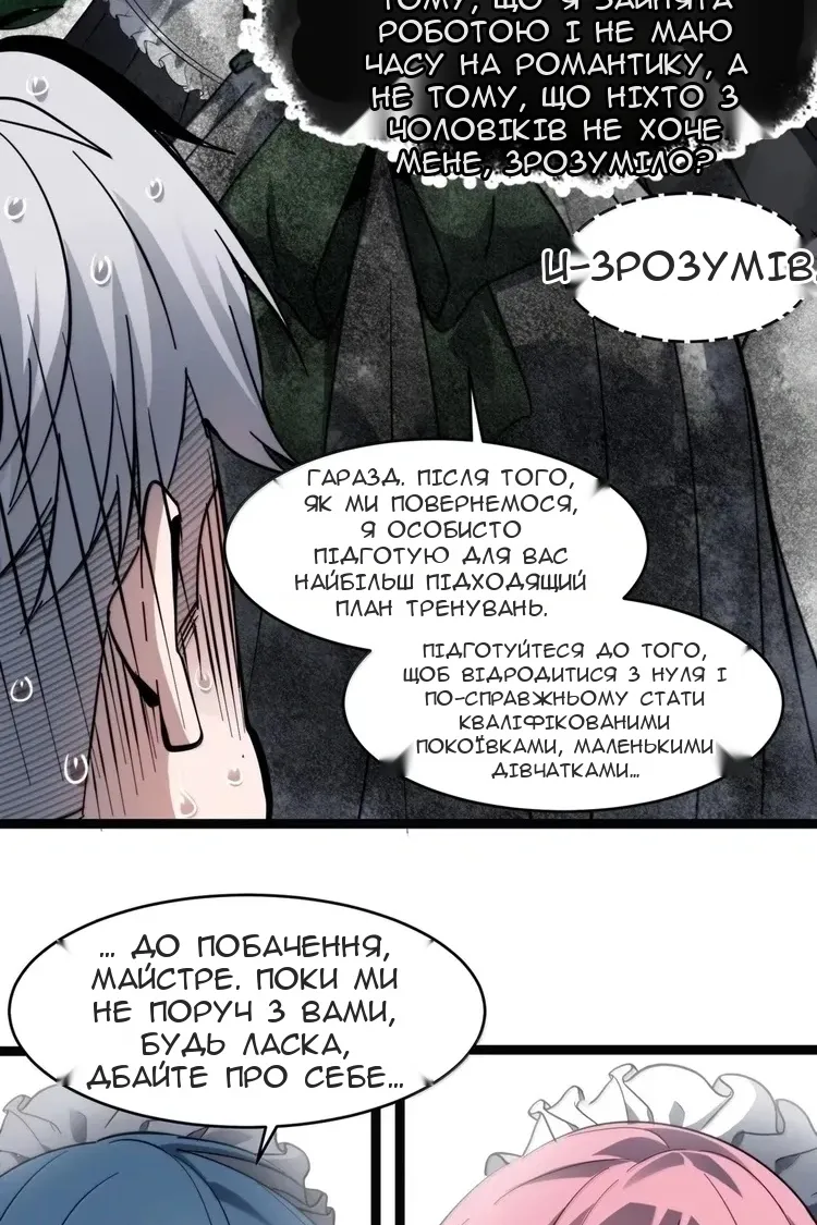 Сторінка 10