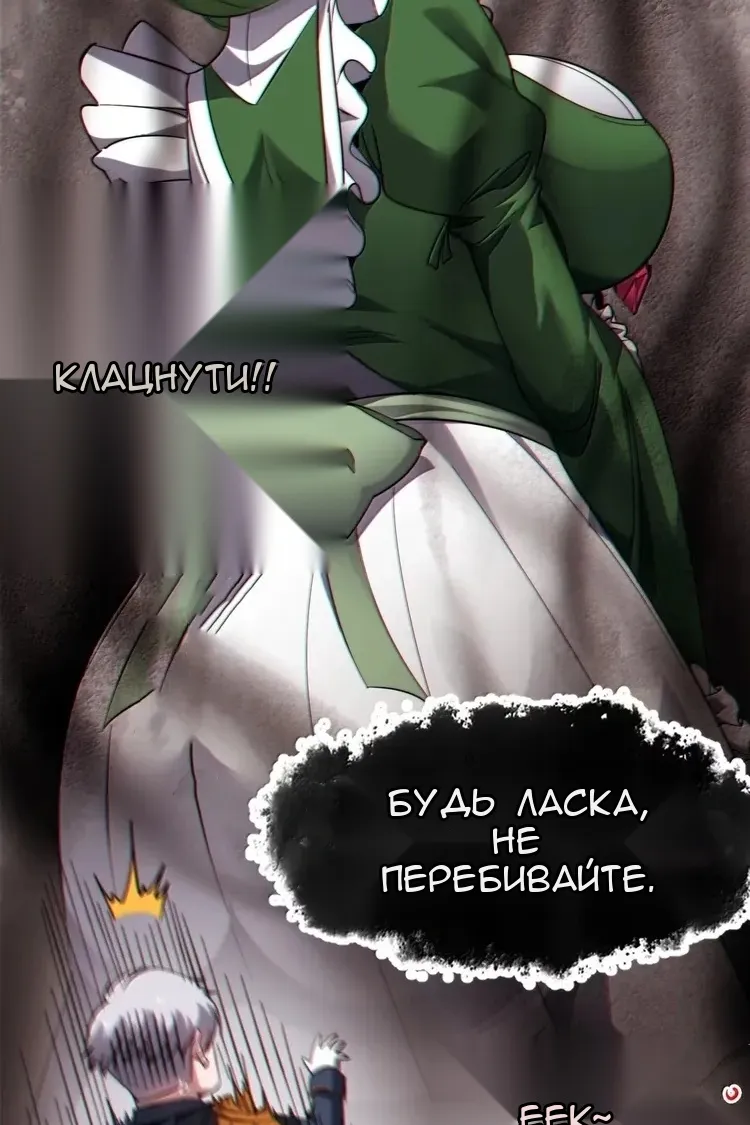 Сторінка 14
