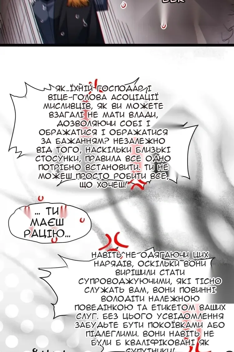 Сторінка 15