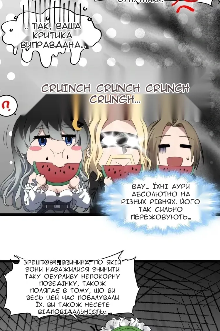 Сторінка 16