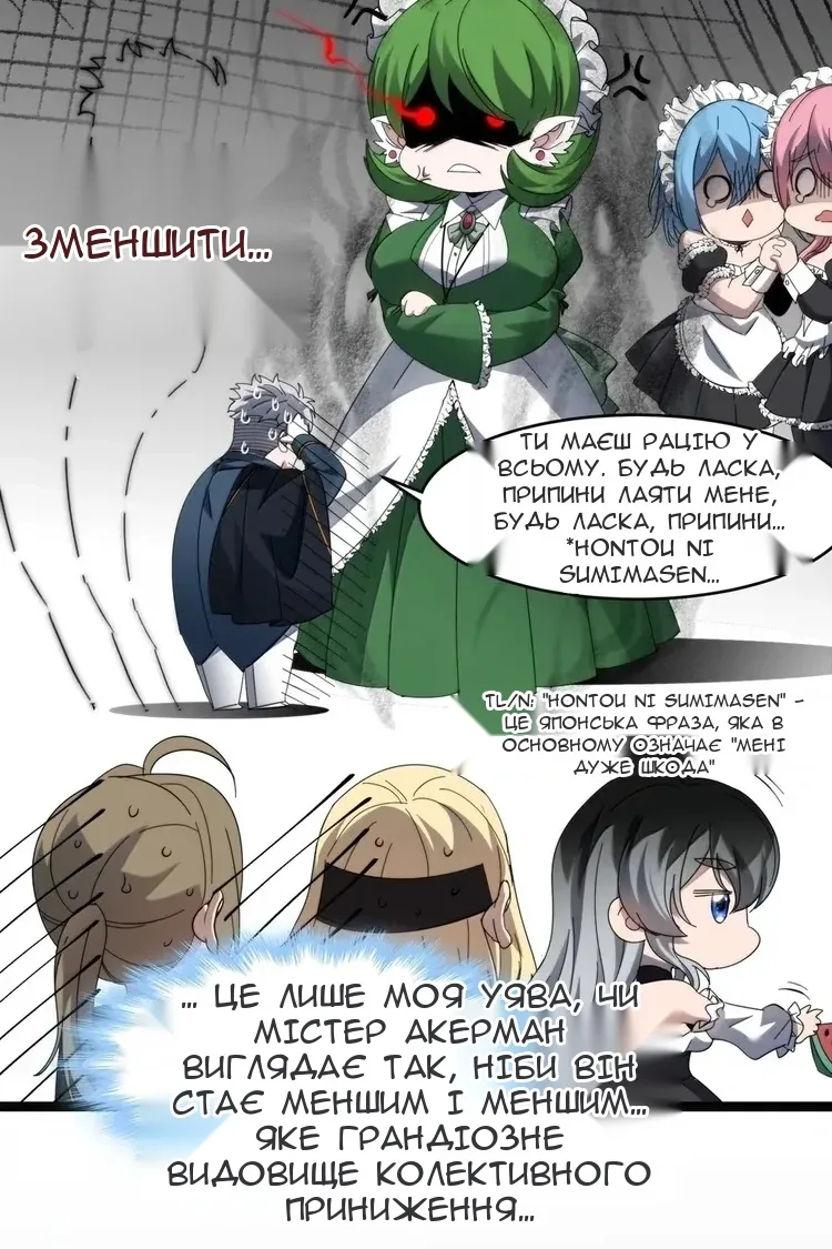 Сторінка 17
