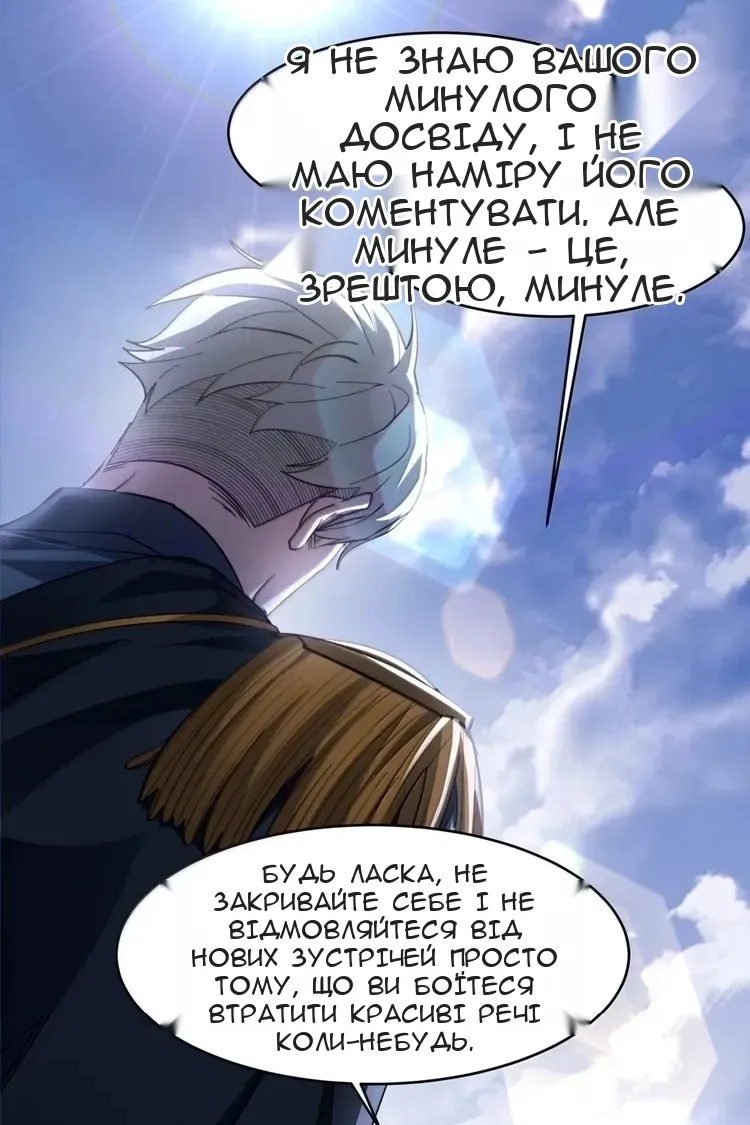 Сторінка 22