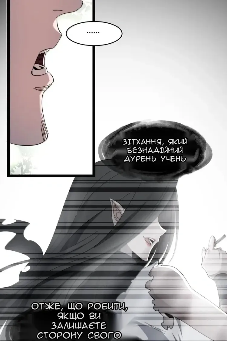 Сторінка 24