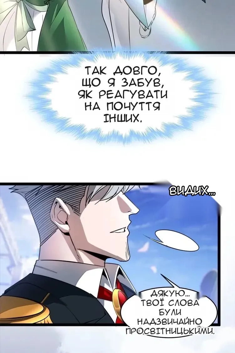 Сторінка 30