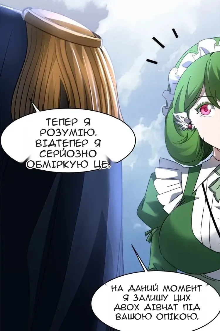 Сторінка 31