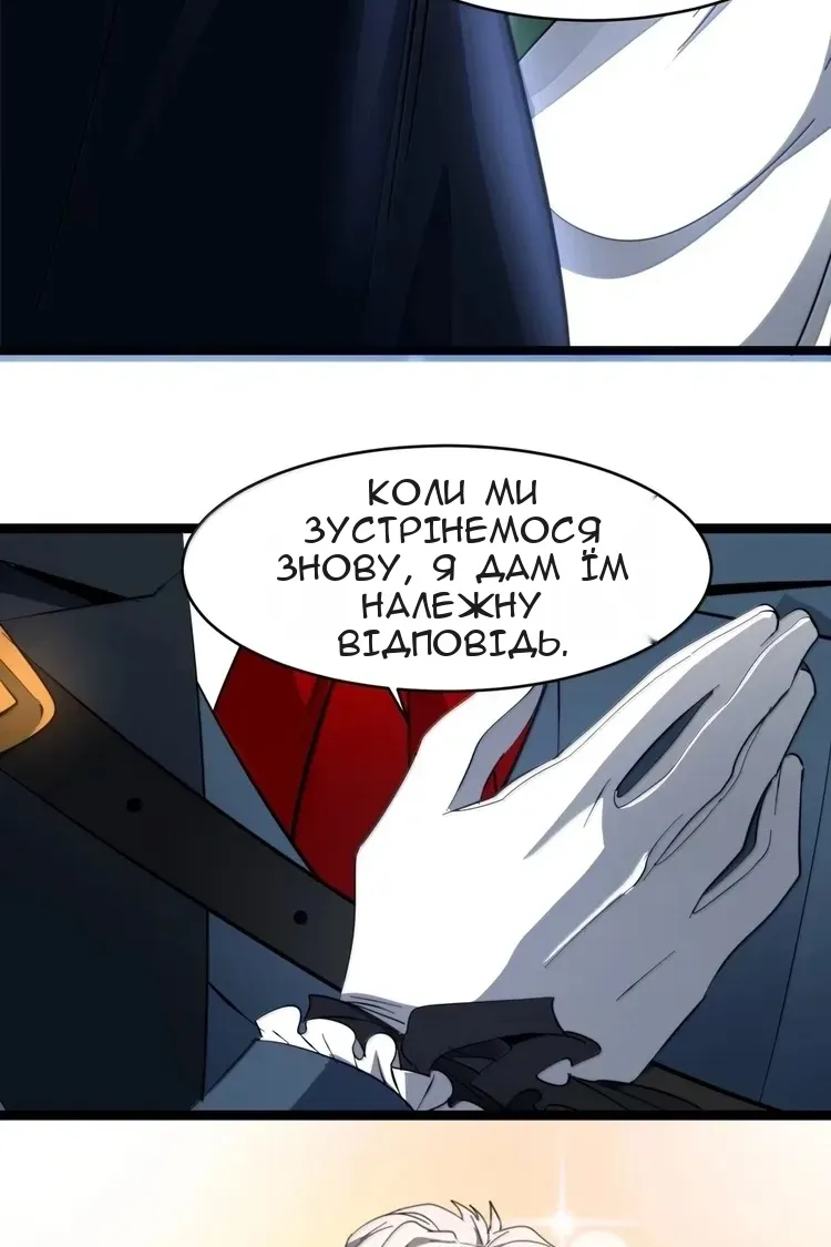Сторінка 32