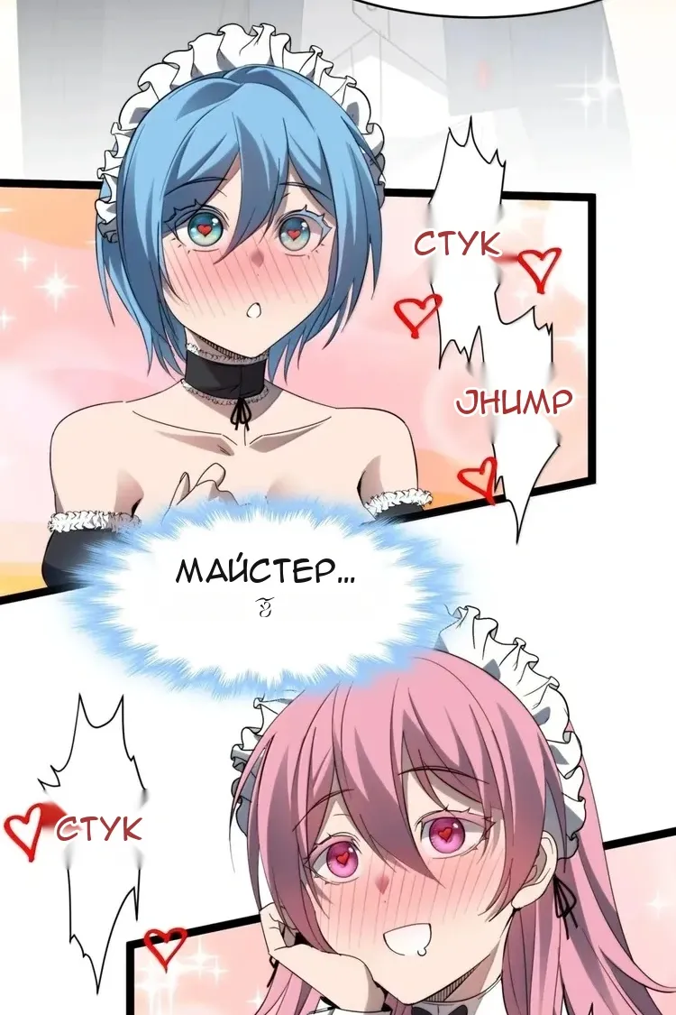 Сторінка 34