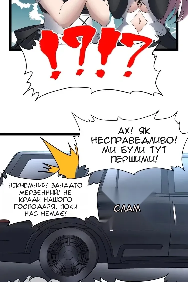 Сторінка 47