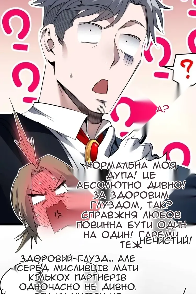 Сторінка 55