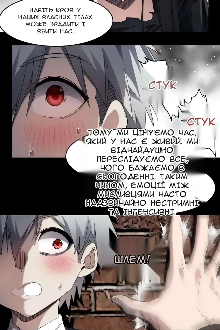 Сторінка 59