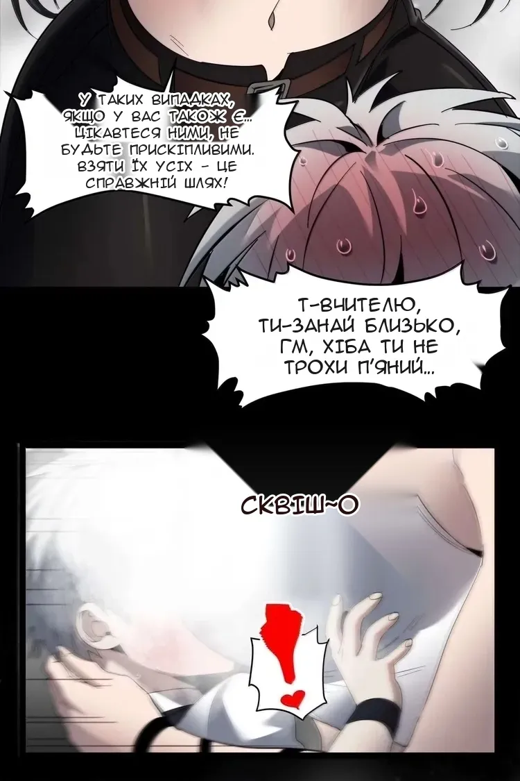 Сторінка 61