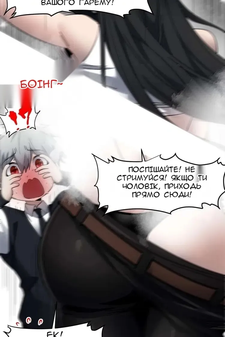 Сторінка 64
