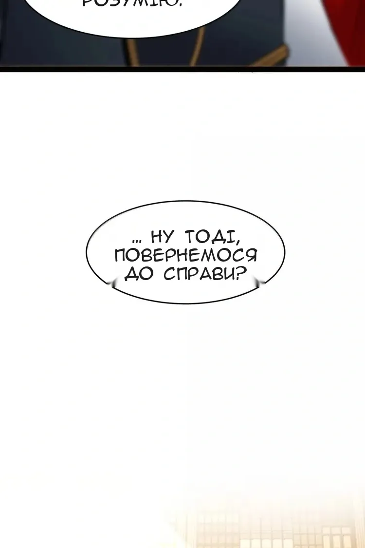 Сторінка 70