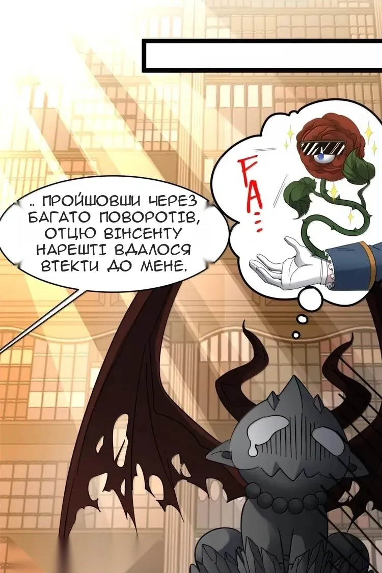 Сторінка 71