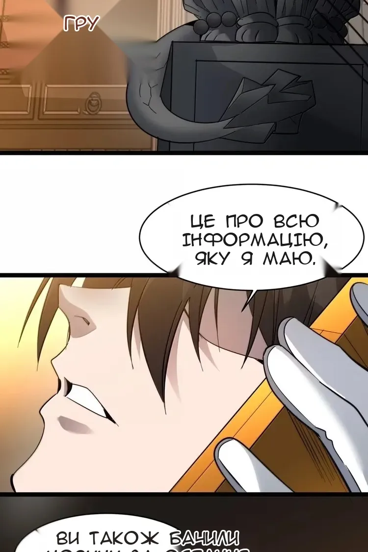 Сторінка 72
