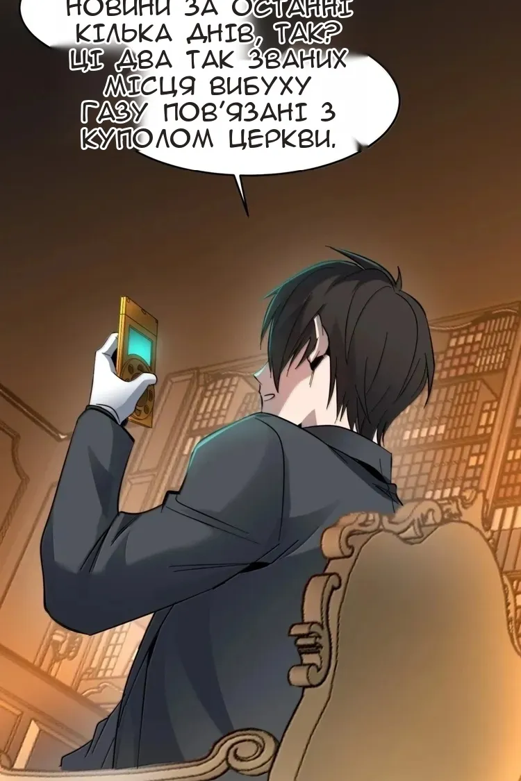Сторінка 73