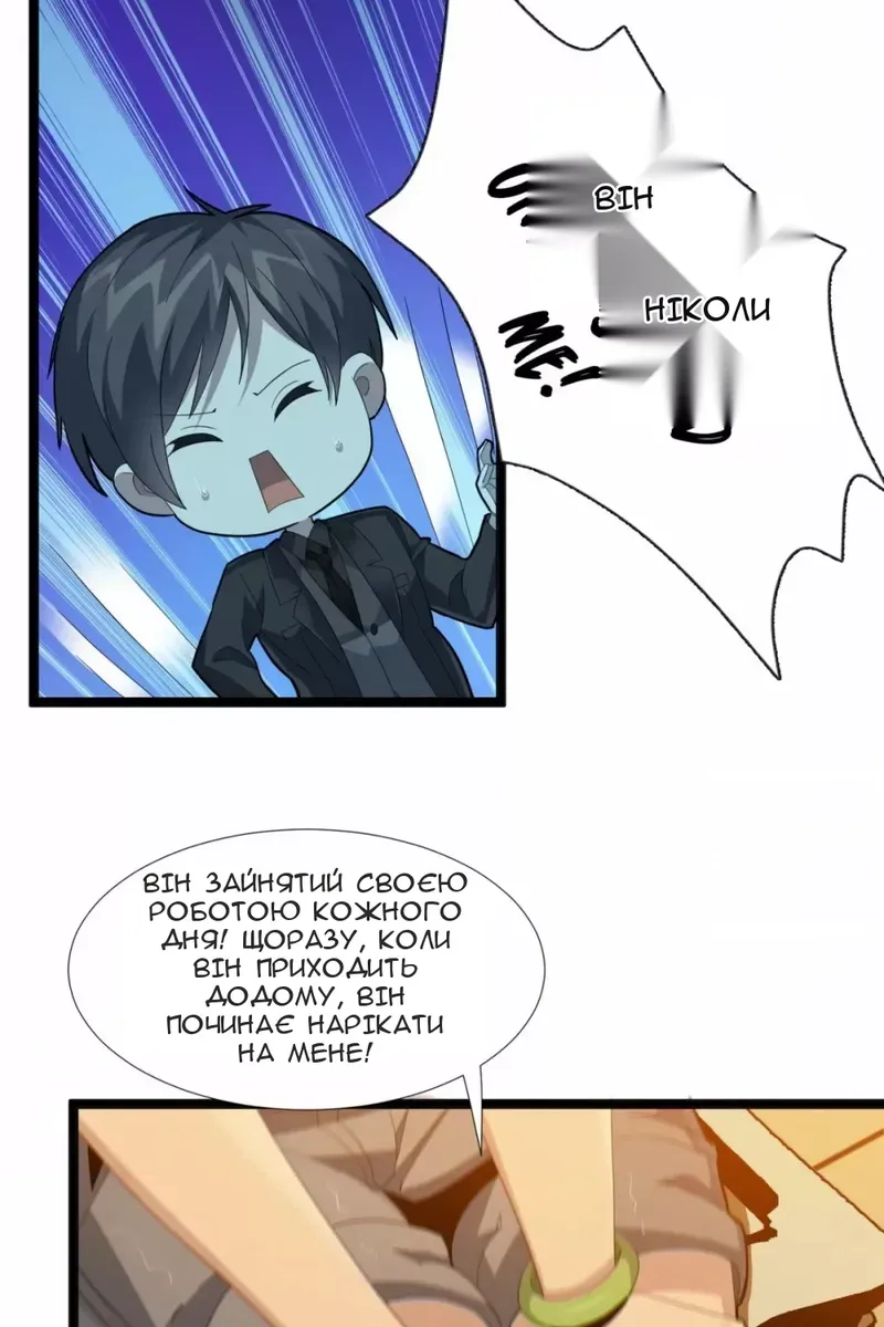 Сторінка 31
