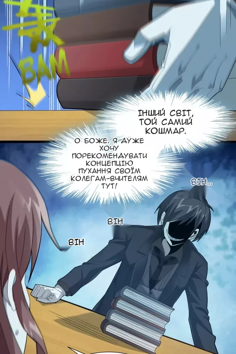 Сторінка 40