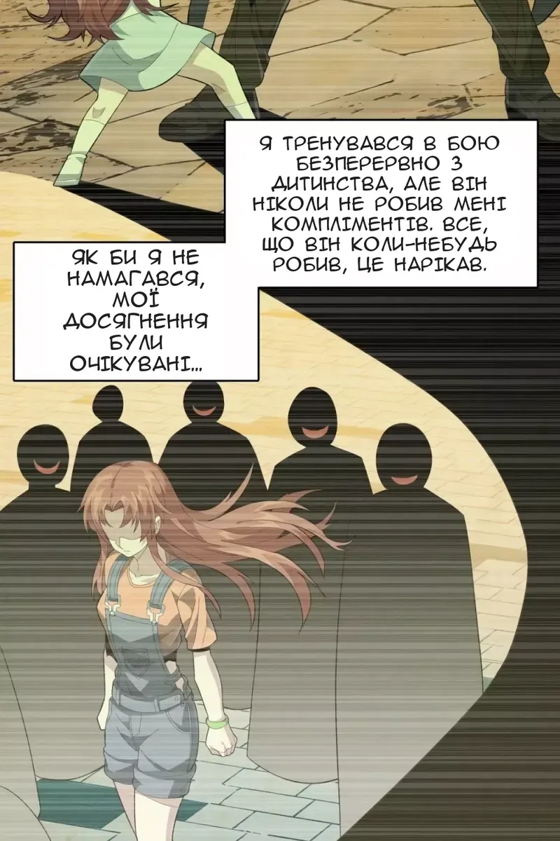 Сторінка 43